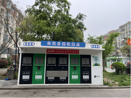 貓先生智能垃圾分類房，社區(qū)垃圾分類收集點(diǎn)，生活垃圾投放房生產(chǎn)廠家