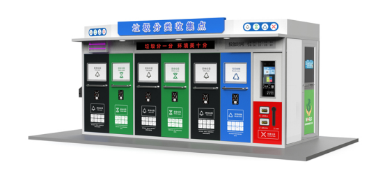 垃圾房效果圖，智能垃圾房，垃圾分類收集點，回收站生產(chǎn)廠家，垃圾分類收集點