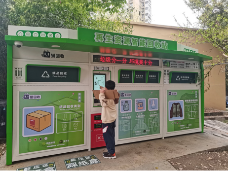 廢品回收加盟，貓先生回收，互聯(lián)網(wǎng)+回收