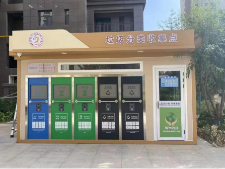 甘肅垃圾分類收集點，貓先生智能垃圾房，垃圾分類站生產(chǎn)廠家