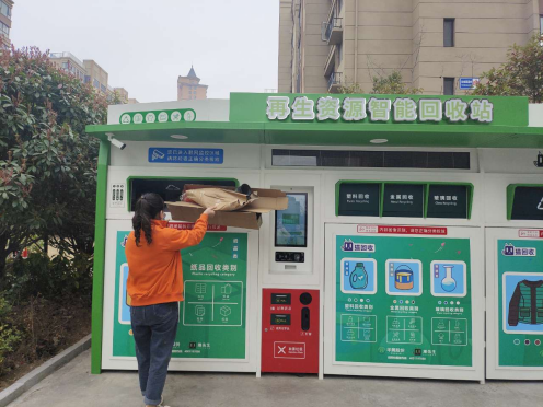 貓先生回收，廢品回收箱，回收平臺