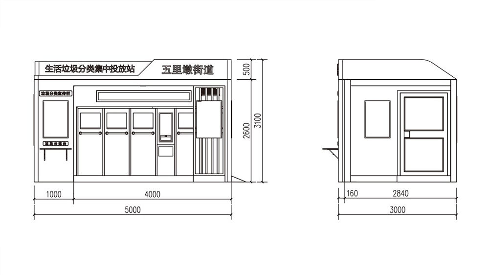 貓智造智能垃圾房，垃圾分類設(shè)備定制，垃圾房尺寸圖