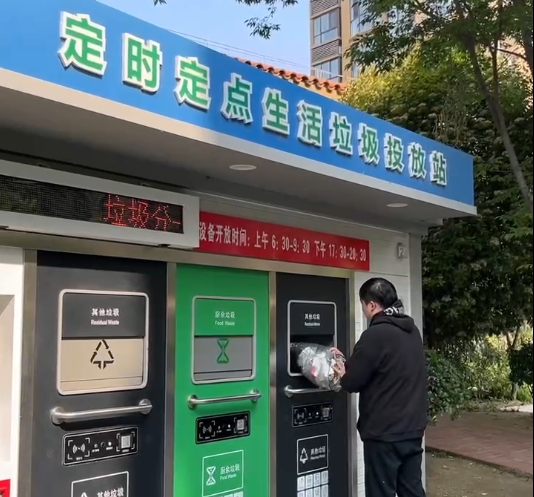 智能垃圾分類(lèi)房,再生資源回收站廠家,貓先生垃圾分類(lèi)，垃圾收集房