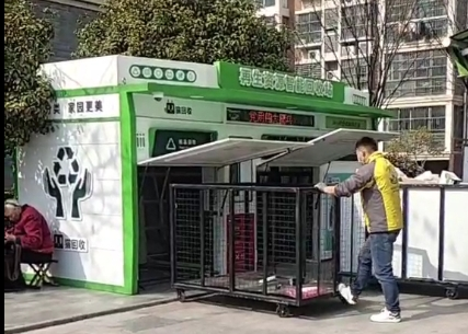 貓先生智能廢品回收箱，再生資源收集柜，小區(qū)垃圾回收站生產(chǎn)廠家