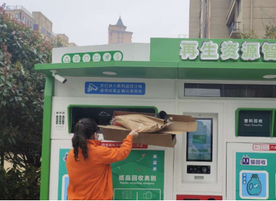 貓先生智能廢品回收箱，再生資源收集柜，小區(qū)垃圾回收站生產(chǎn)廠家