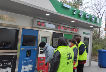 智能分類垃圾房，清潔小屋，垃圾分類收集站生產廠家