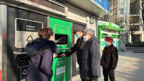 智能分類垃圾房，清潔小屋，垃圾分類收集站生產(chǎn)廠家