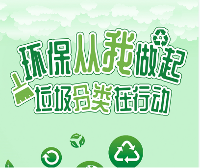 智能分類垃圾房，清潔小屋，垃圾分類收集站生產(chǎn)廠家