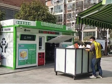 江蘇智能分類垃圾房，清潔小屋，垃圾分類收集站生產(chǎn)廠家