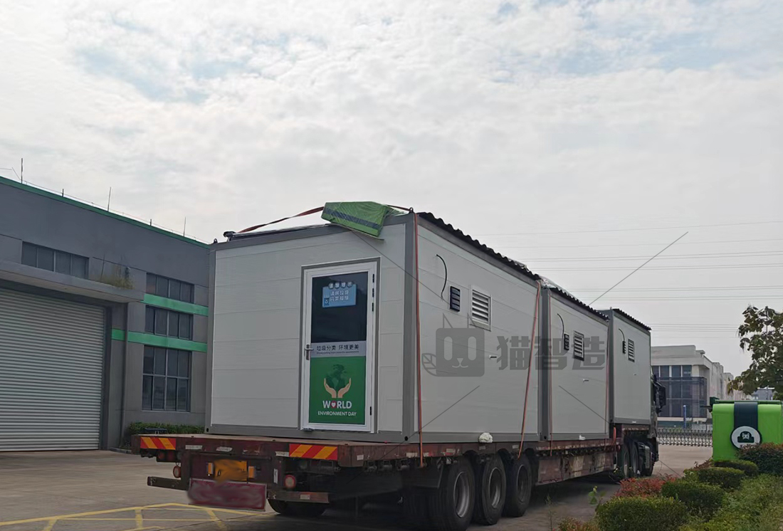 甘肅智能分類垃圾房，清潔小屋，垃圾分類收集站生產(chǎn)廠家