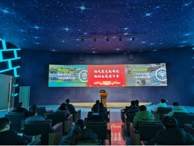 華展股份，智能垃圾分類(lèi)收集站生產(chǎn)廠家，無(wú)線充電樁廠家