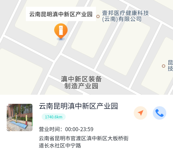 電動(dòng)自行車無線充電樁，電動(dòng)摩托車無線充電站，電動(dòng)兩輪車智能無線充電，共享電單車智能無線充電樁